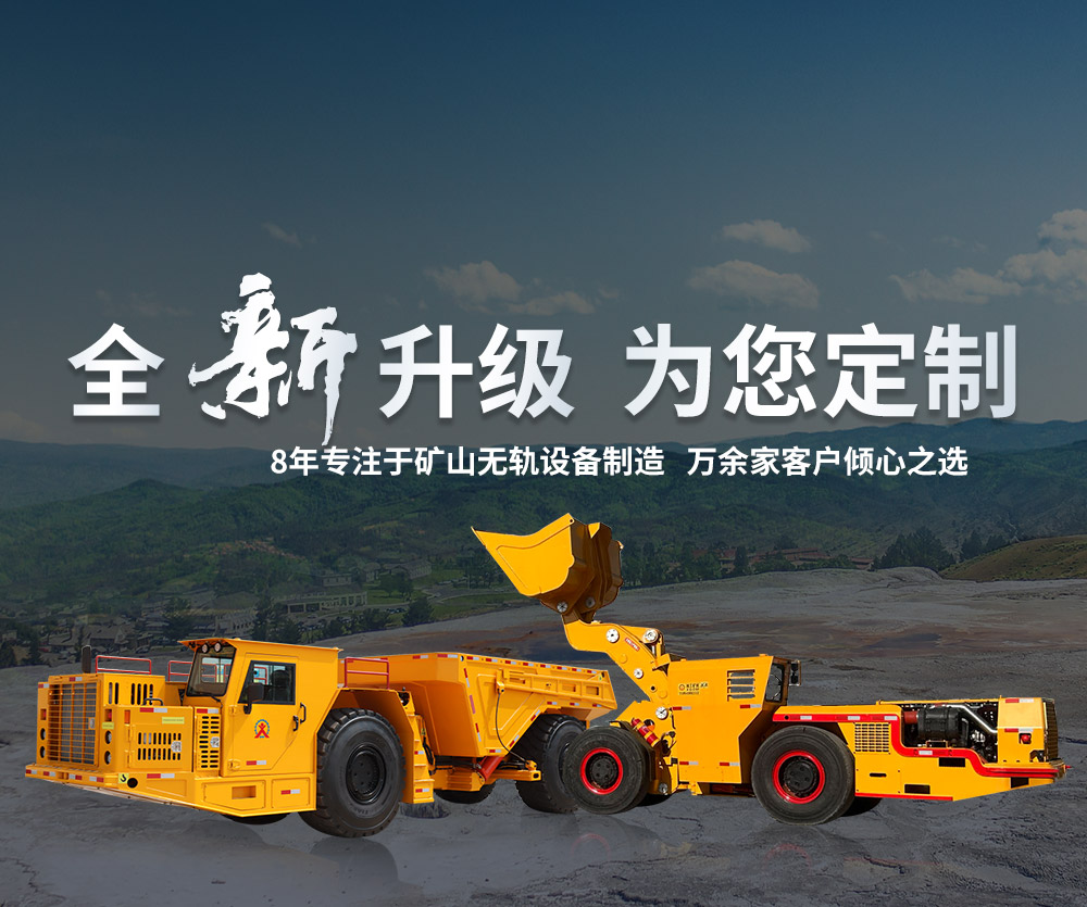 招远旭日矿山机械有限公司