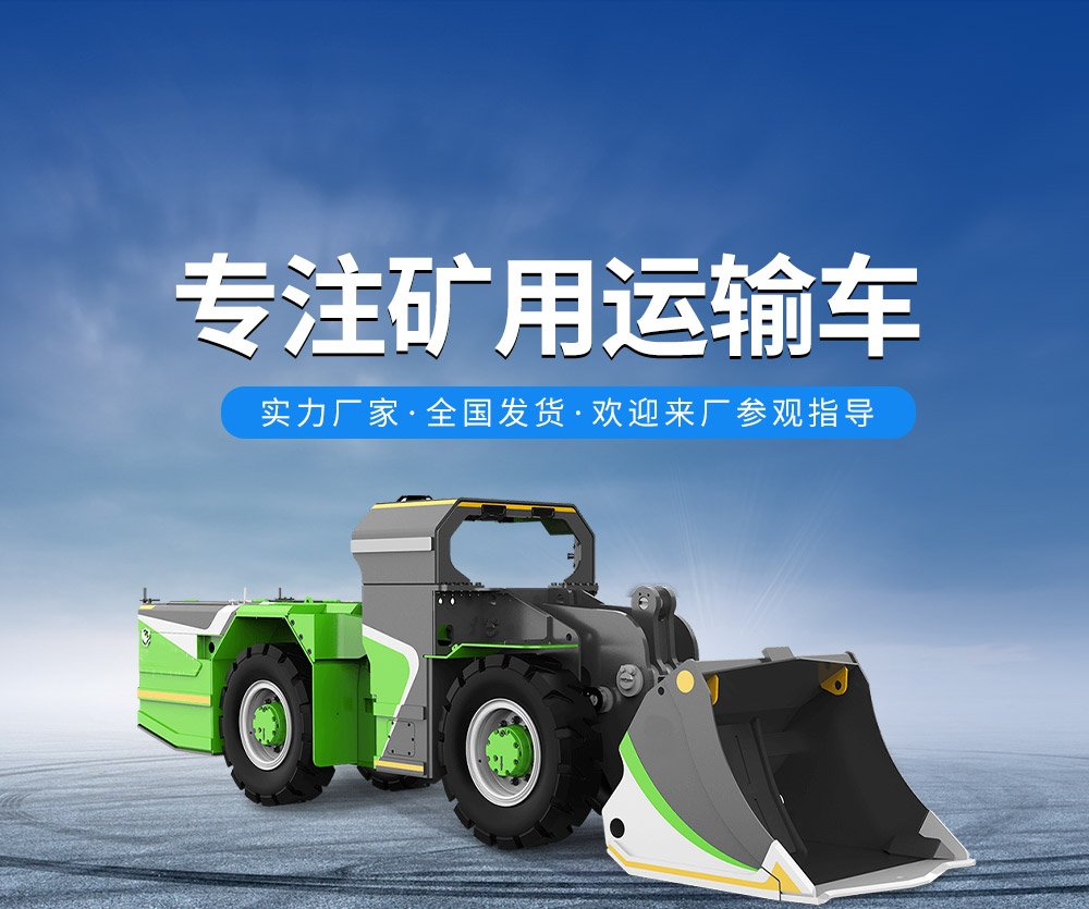 招远旭日矿山机械有限公司