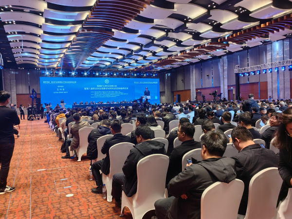 Focusing on Mining Safety | Zhaoyuan Xuri Mining Machinery Co organizes the First Mining Safety Development Conference